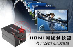 Thiết bị khuếch đại tín hiệu HDMI Extender 50m MT-ED05